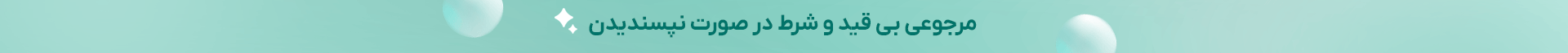 بالای هدر