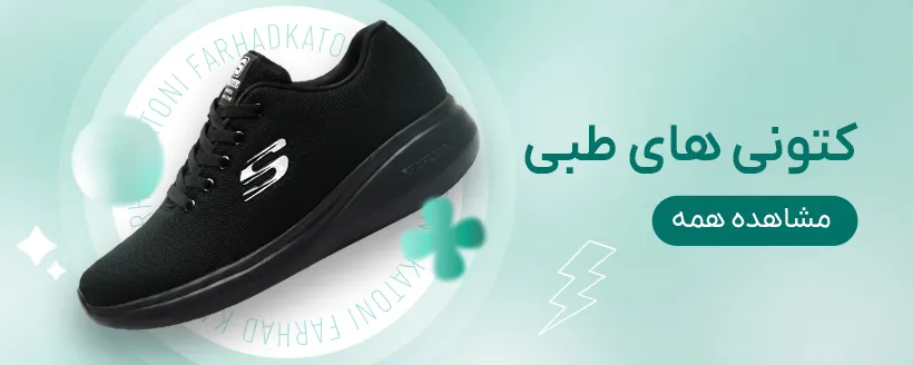 طبی
